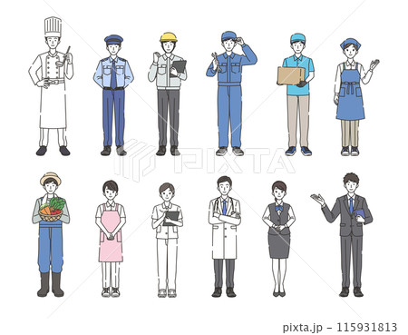 様々な職業に携わる人のセット 115931813