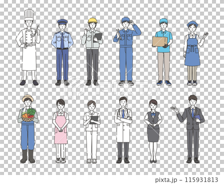 様々な職業に携わる人のセット 115931813