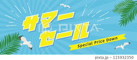 サマーセール 広告用素材	 サマーセール 広告用素材	 115932350