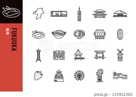 シンプルな福岡のラインアイコン シンプルな福岡のラインアイコン 115932362