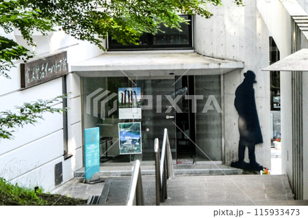 岩手県花巻市宮沢賢治イーハトーブ館 岩手県花巻市宮沢賢治イーハトーブ館 115933473