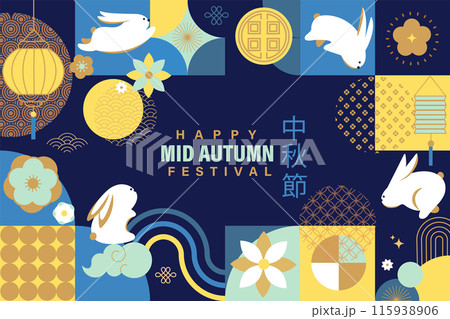 Banner for Mid Autumn Festival 2024. 115938906