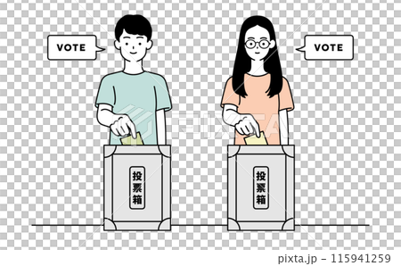 投票する男女のイラスト素材 115941259