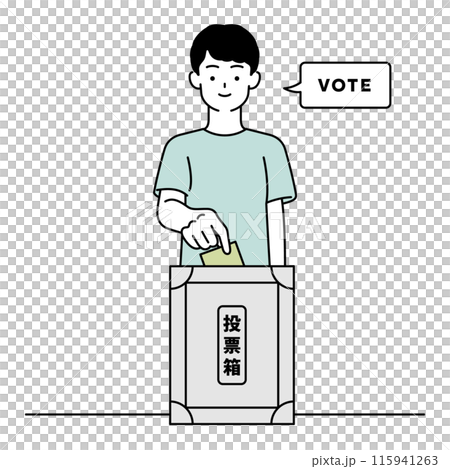 投票する男性のイラスト素材 115941263