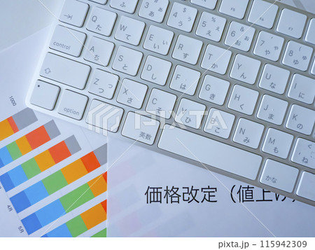 グラフと価格改定とキーボード 115942309