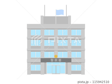 警察署の外観イラスト 115942510