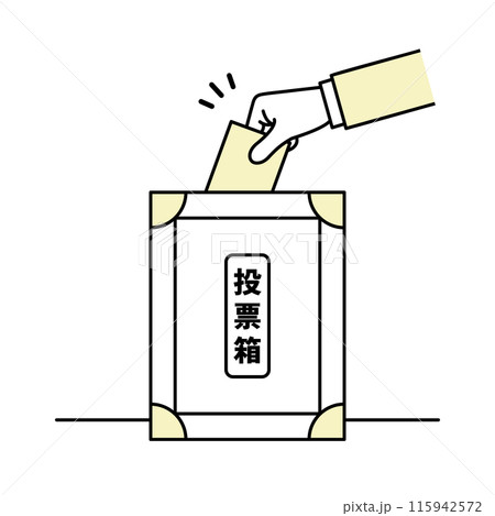 投票シーンのシンプルイラスト素材 115942572