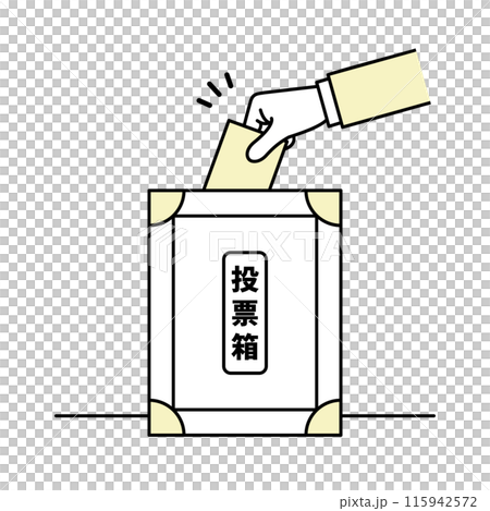 投票シーンのシンプルイラスト素材 115942572