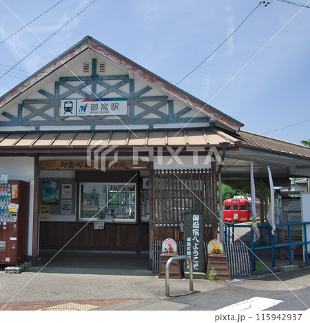 岐阜県御嵩町：名鉄広見線御嵩駅 115942937