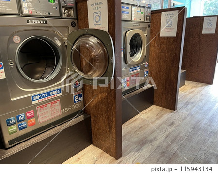 スタイリッシュな内装のコインランドリー スタイリッシュな内装のコインランドリー 115943134