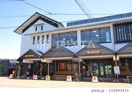愛媛県松野町：松丸駅駅舎／ぽっぽ温泉 115943413
