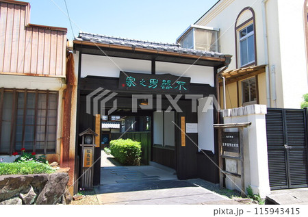 愛媛県松野町：松丸／芝不器男記念館 115943415