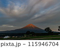 富士山　日富士山　日本の世界自然遺産本の世界自然遺産 115946704