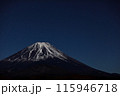 富士山　日富士山　日本の世界自然遺産本の世界自然遺産 115946718