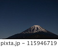 富士山　日富士山　日本の世界自然遺産本の世界自然遺産 115946719