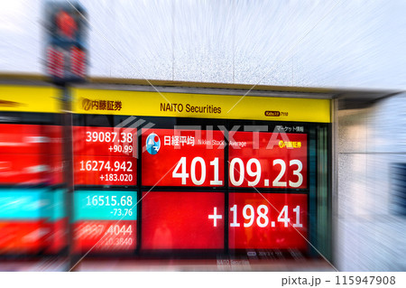 日本の東京都市景観 4万円突破日経平均株価…街中の株価ボード(終値)=4日、日本橋兜町 日本の東京都市景観 4万円突破日経平均株価…街中の株価ボード(終値)=4日、日本橋兜町 115947908