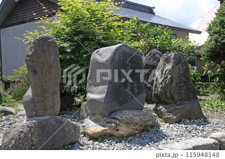 西光寺・芭蕉句碑（山形県・大石田町） 115948148