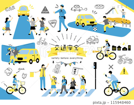 子どもの交通安全 イラスト素材集 子どもの交通安全 イラスト素材集 115948460