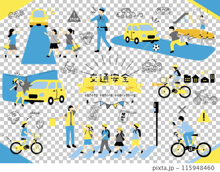 子どもの交通安全 イラスト素材集 子どもの交通安全 イラスト素材集 115948460