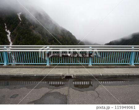 初夏の立山黒部アルペンルートの黒部ダムの中心点の風景 初夏の立山黒部アルペンルートの黒部ダムの中心点の風景 115949061