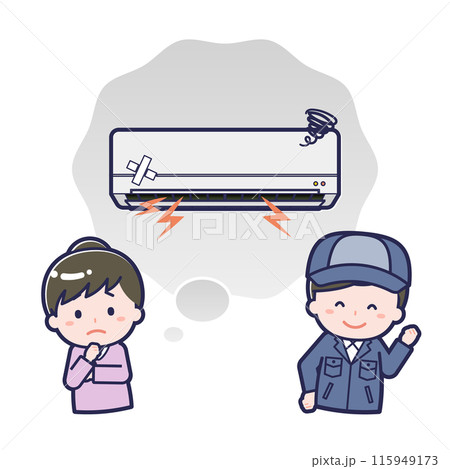 エアコントラブル_異音 エアコントラブル_異音 115949173