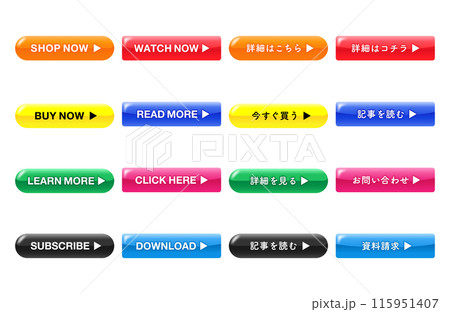 クリックボタン 115951407