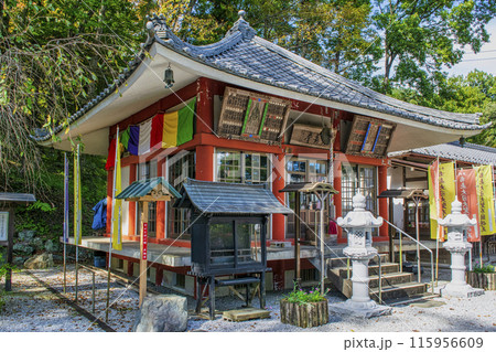 埼玉県 長瀞町 撫子の寺 長瀞山五大院 不動寺 埼玉県 長瀞町 撫子の寺 長瀞山五大院 不動寺 115956609
