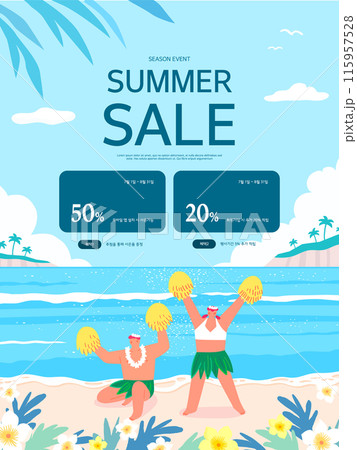 summer holidays vacation shopping illustration.  115957528