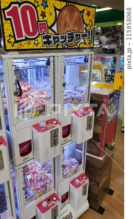【10円キャッチャー】10円から遊べるクレーンゲーム(みにっちゃ 縦写真撮影①) 【10円キャッチャー】10円から遊べるクレーンゲーム(みにっちゃ 縦写真撮影①) 115958068
