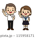学生服の男女　ピース 115958171