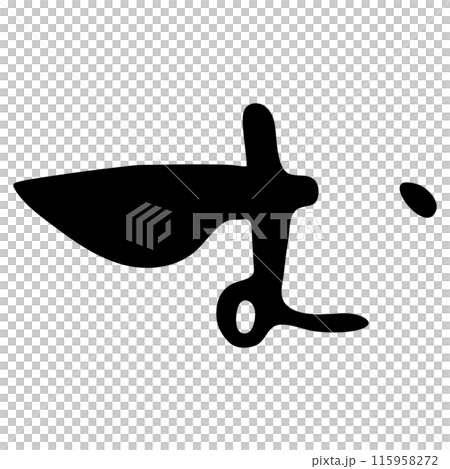 む（ひらがな）/手書きの筆文字 115958272