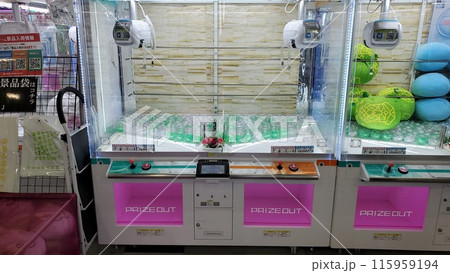 【空っぽクレーンゲーム】全消し達成！推し景品をならべてみて(設定前 横写真撮影①) 115959194