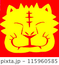 切り絵のトラ 115960585