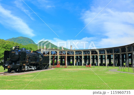【大分県】晴天の旧豊後森機関庫(鉄道遺産) 【大分県】晴天の旧豊後森機関庫(鉄道遺産) 115960735