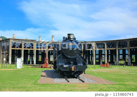 【大分県】晴天の旧豊後森機関庫(鉄道遺産) 【大分県】晴天の旧豊後森機関庫(鉄道遺産) 115960743