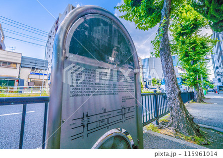 日本の横浜都市景観 6月。蒔田駅前。「横浜市営地下鉄 第1号車両搬入の地」の銘板。左奥に出入口2… 115961014