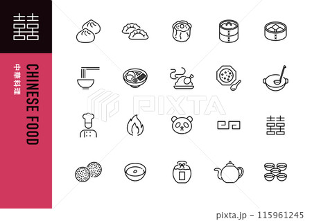 シンプルな中華料理店のラインアイコン シンプルな中華料理店のラインアイコン 115961245