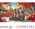 家族で紅葉狩り 115961281