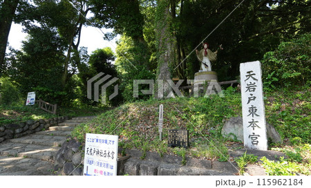 宮崎県高千穂町の天岩戸神社の東本宮 宮崎県高千穂町の天岩戸神社の東本宮 115962184