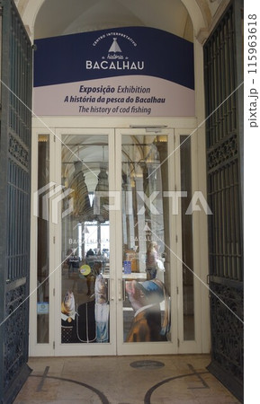 Centro Interpretativo da Historia do Bacalhau, Lisbon, Portugal Centro Interpretativo da Historia do Bacalhau, Lisbon, Portugal 115963618