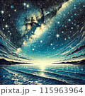 星空 115963964