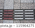 石のタイルの歩道 115964275