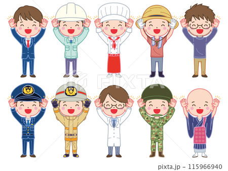 「バンザイ」のポーズ・働く人・男性 「バンザイ」のポーズ・働く人・男性 115966940