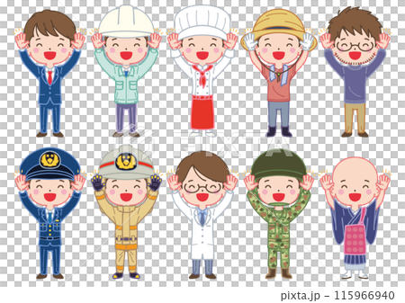 「バンザイ」のポーズ・働く人・男性 「バンザイ」のポーズ・働く人・男性 115966940