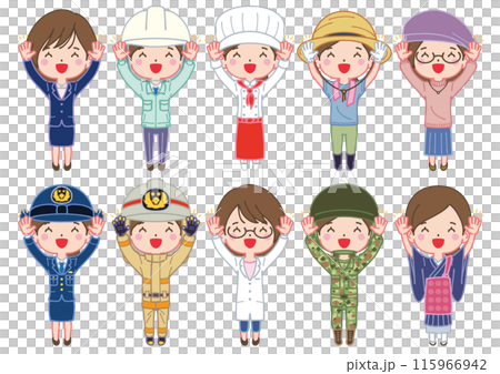 "Banzai" pose, working people, women "Banzai" pose, working people, women 115966942