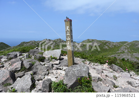 晴天の天上山山頂 晴天の天上山山頂 115968521