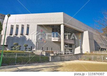 【和歌山市立博物館】 和歌山県和歌山市湊本町 【和歌山市立博物館】 和歌山県和歌山市湊本町 115974307