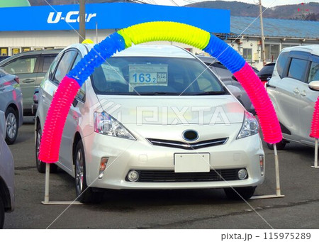 中古車イメージ 販売店に並ぶ車 トヨタプリウスα 中古車イメージ 販売店に並ぶ車 トヨタプリウスα 115975289