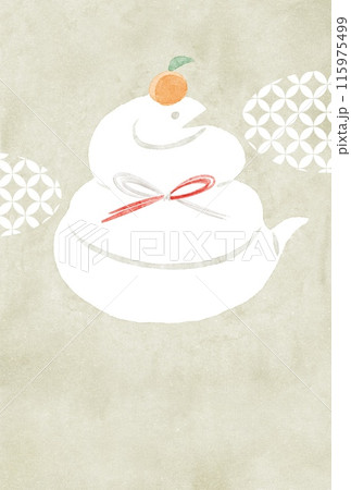 ヘビが鏡餅になった年賀状7 水彩タッチ 115975499