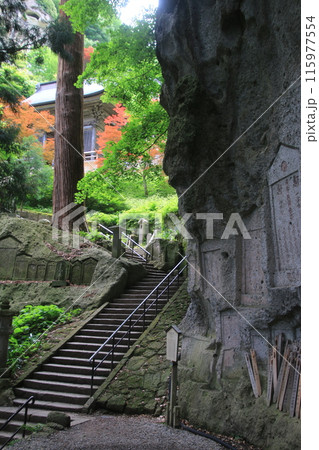 弥陀洞・みだほら・立石寺（山形県・山形市） 115977554